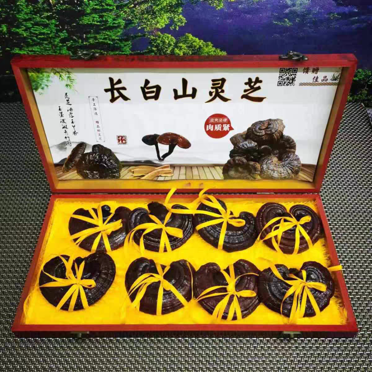 长白山灵芝500g紫灵芝整朵赤灵芝片孢子粉半野生切片林芝泡酒礼盒