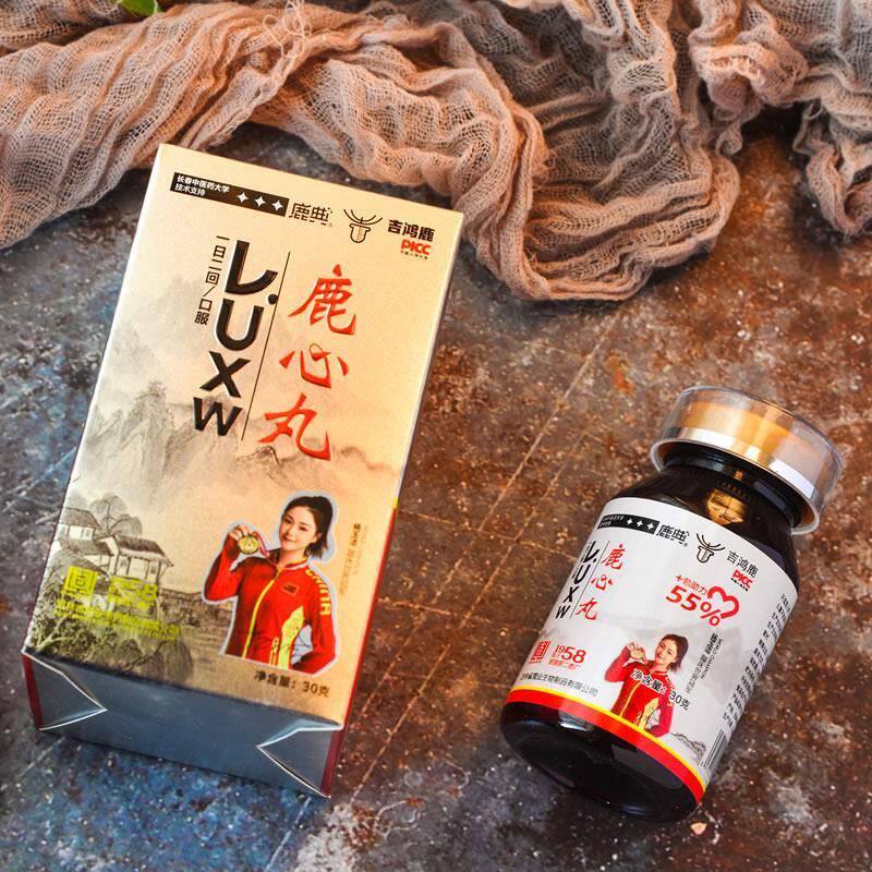 吉林双阳鹿典鹿心丸30g正品国营二鹿场梅花鹿心中老年养心滋补