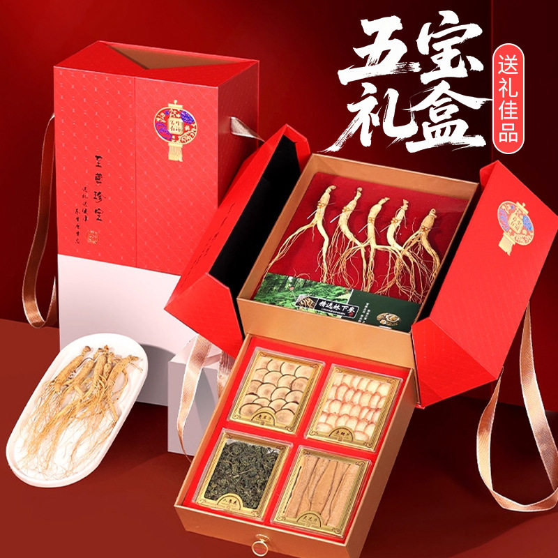 【长白山人参五宝礼盒】野山参西洋参鹿茸灵芝鹿鞭过节送长辈礼品