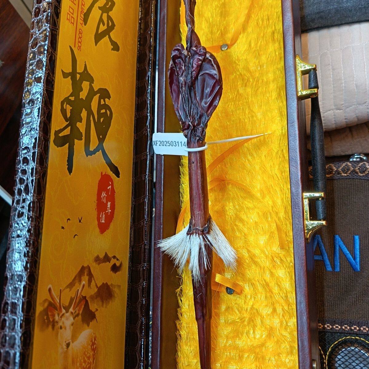 吉林双阳整枝鹿鞭实木礼盒带证书泡酒煲汤商用滋补节日送礼送长辈