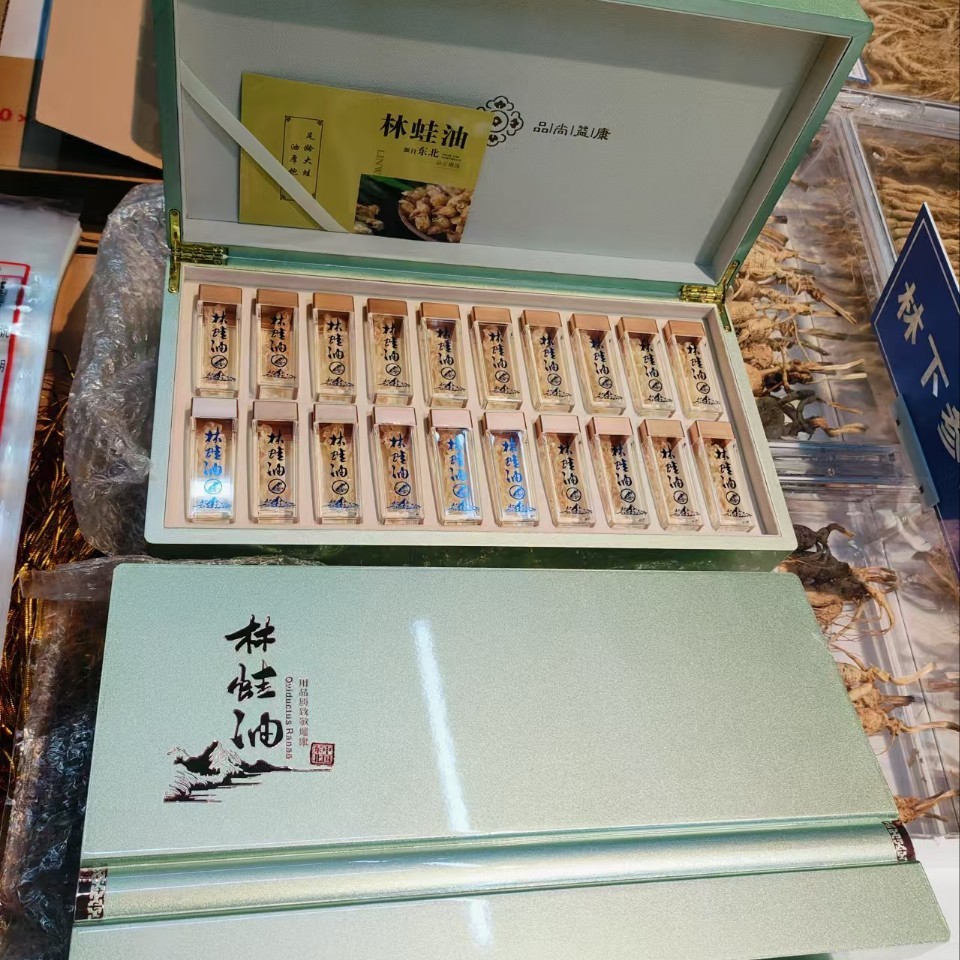 雪蛤油长白山东北特产蛤蟆油林蛙油20支礼盒装过节送礼煲汤林蛙油