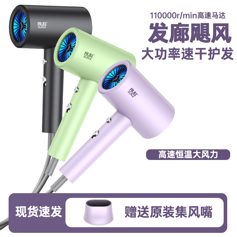 吹风机家用2025新款大风力负离子护发静音速干酒店壁挂式宾馆专用