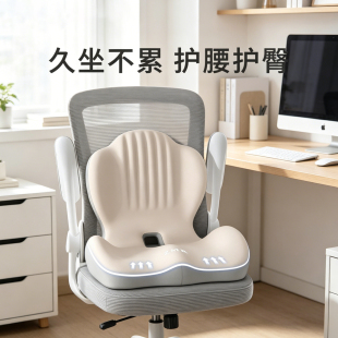 德国记忆棉坐垫办公椅车载椅垫久坐不累护腰护臀护腰护背人体工学