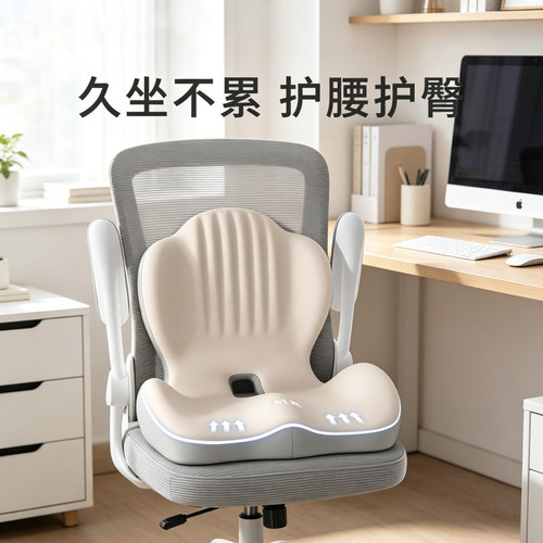 德国记忆棉人体工学椅垫久坐不累