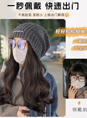 仿真发大波浪针织帽00