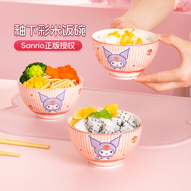 库洛米饭碗釉下彩干饭碗儿童餐具