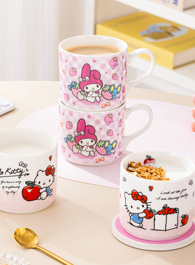 三丽鸥卡通陶瓷马克杯女生家用早餐牛奶杯HelloKitty儿童可爱水杯