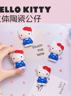Hellokitty磁吸筷子架桌面冰箱个性迷你装饰贴凯蒂猫可爱小摆件