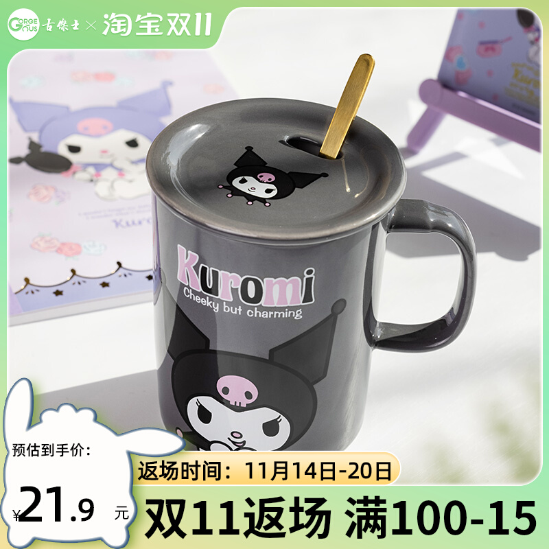 玉桂狗马克杯创意杯子带盖勺家用办公室三丽鸥水杯可爱男女咖啡杯
