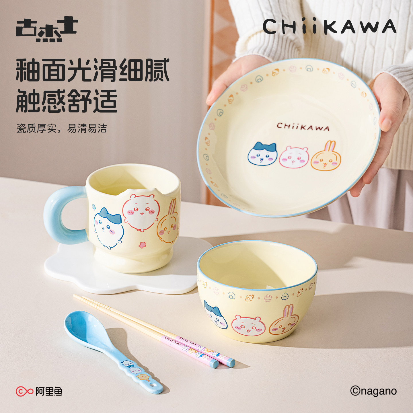 吉伊卡哇Chiikawa儿童碗陶瓷米饭碗高颜值饭盘家用可爱餐具套装