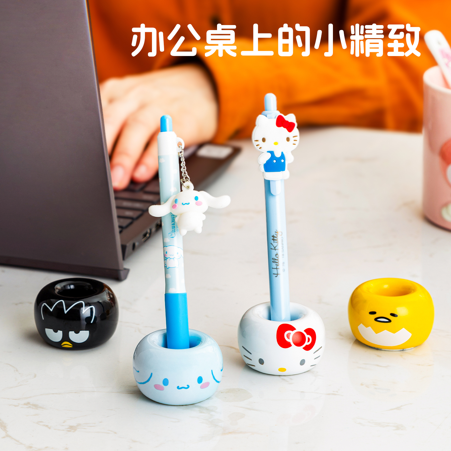 三丽鸥卡通笔架桌面收纳小摆件