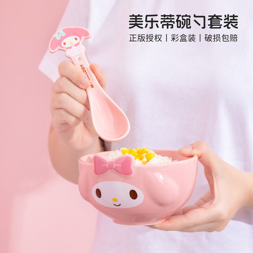 美乐蒂陶瓷碗勺套装家用高颜值碗