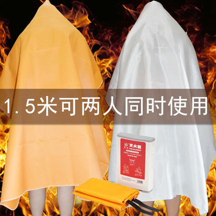 应急灭火毯家用消防认证 1.5米国标盒装家庭厨房硅胶防火毯套阻燃