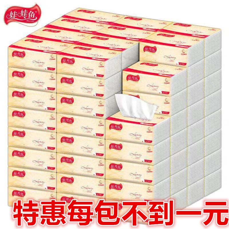 娃娃鱼300张抽纸30包整箱纸巾家庭装卫生纸抽面巾纸家用餐巾纸在类目 洗护清洁剂/卫生巾/纸/香薰, 纸品/湿巾, 抽纸中 - 来自Buy2taobao.com提供专业的淘宝代购服务