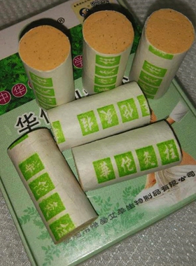 绿莹华佗牌艾灸条
