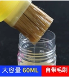 [Гимерные слова] Haifu Sea Mingyue сборная черная нефть старая нефтяная линия Ping Pong Bento Bottom Oil Oil Oil