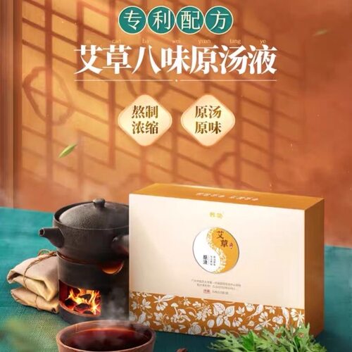 养美艾草药泡脚药包艾叶泡脚男女泡脚助睡眠中老年浴足草原汤液