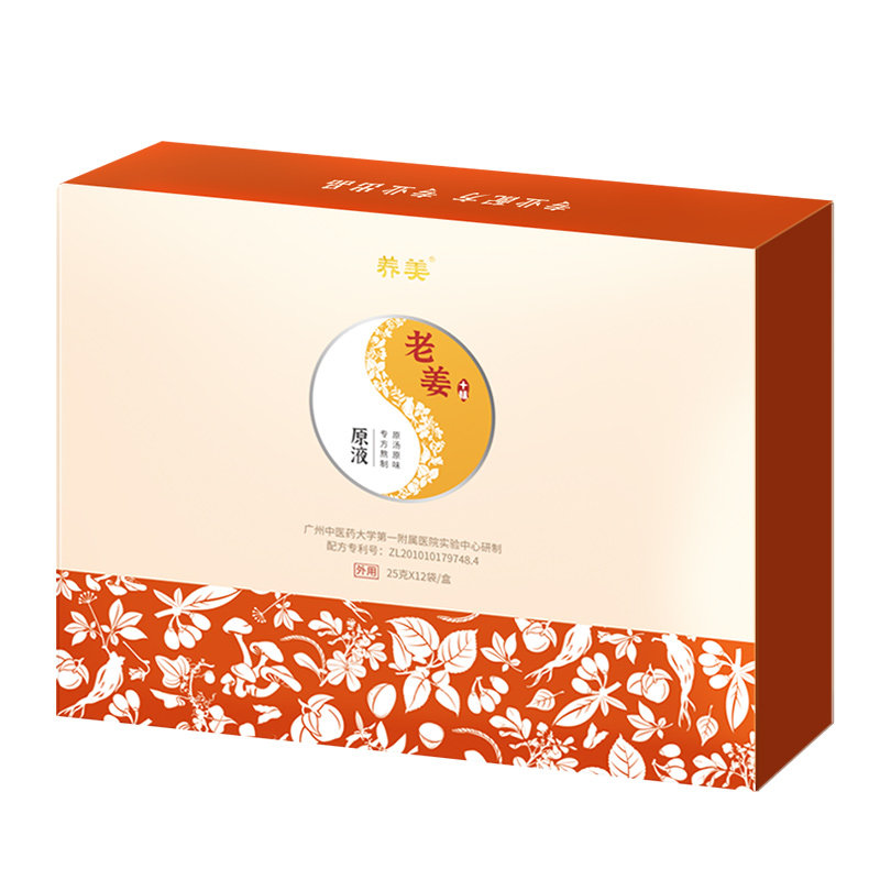 老姜生姜泡脚药包去湿气体寒调理足浴包关节驱寒袪湿手脚冰凉原液