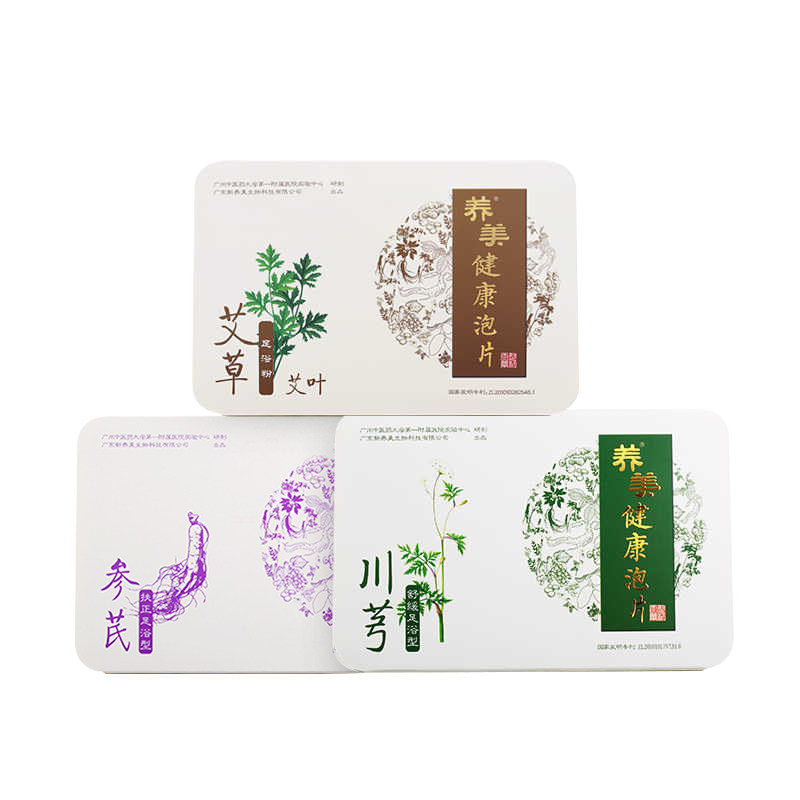 养美中老年人足浴养生泡脚片中药包驱寒袪湿通经络助睡眠泡脚粉