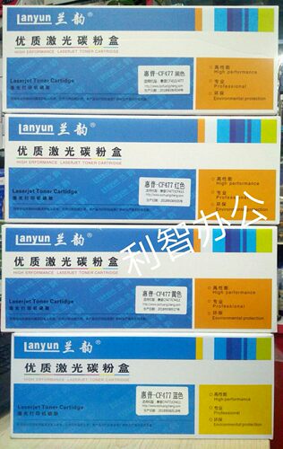 兰韵适用惠普CF410A硒鼓惠普m477fdw碳粉盒M452nwM477dn452墨粉盒