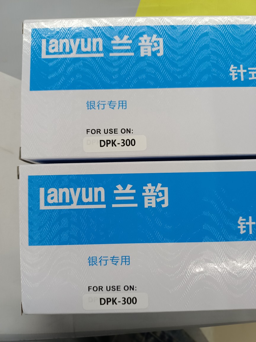 兰韵适用富士通DPK300色带架 DPK300DPK310 DPK330墨带墨盒框色带