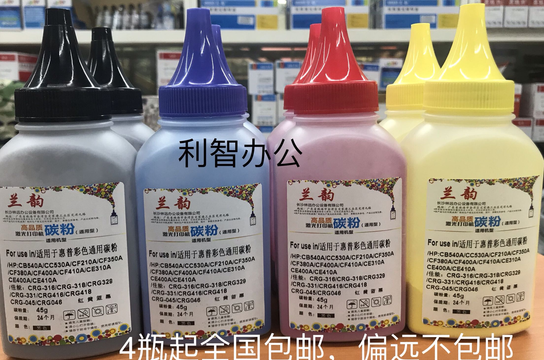 兰韵碳粉适用HP M176n惠普CF350A黑色cf351a蓝色352a黄色353a红色