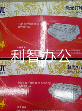 致优 HPPro200 易加粉硒鼓M251彩色激光打印机碳粉盒墨盒210A包邮