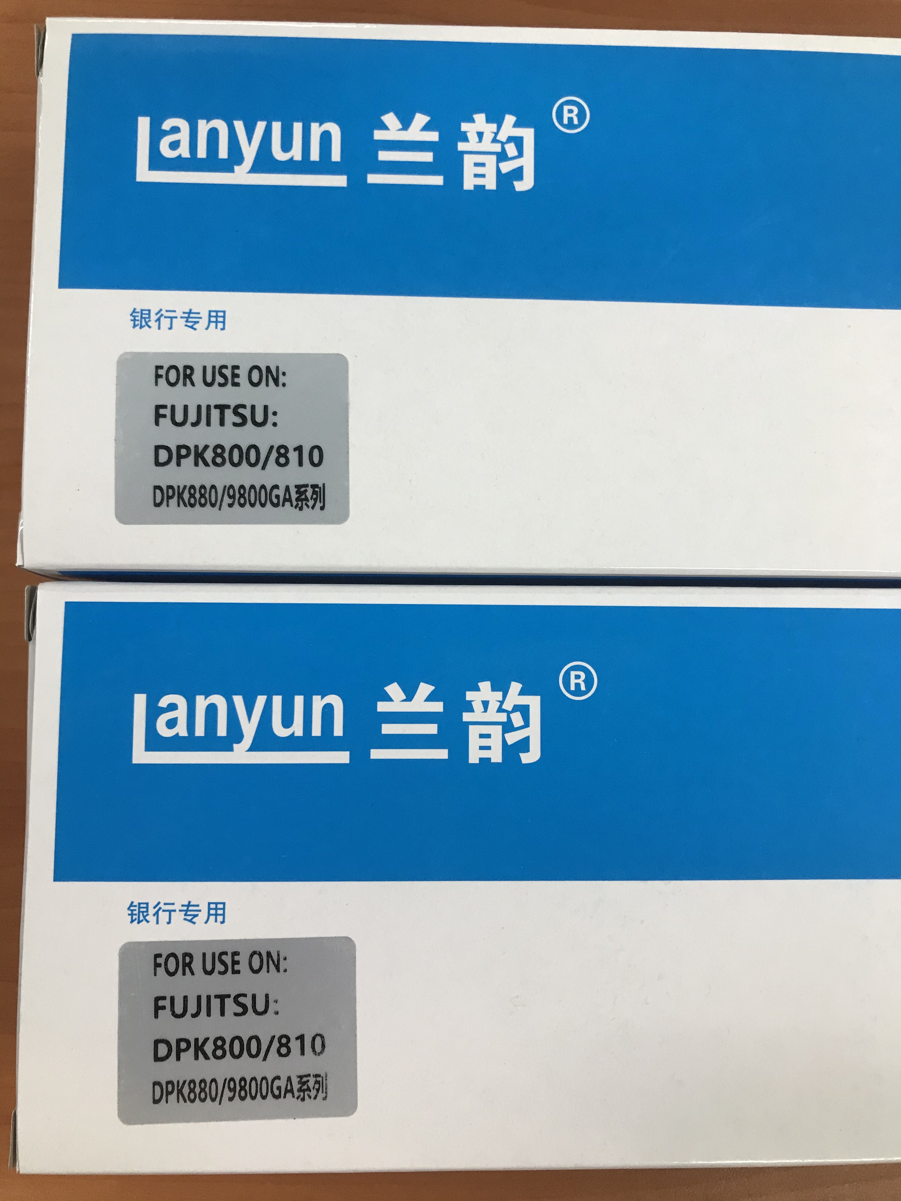 兰韵DPK800色带架适用富士通DPK810 DPK880 810P针式打印机色带芯