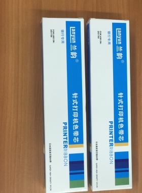 兰韵色带架适用得实DS1100DS1700DSDS1700TXDS61080-1AR500色带架