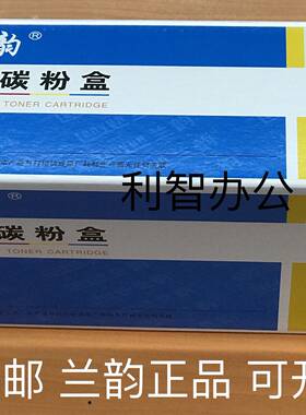 惠普打印机粉盒硒鼓