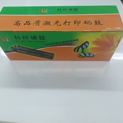 科印适用联想M7400Pro硒鼓M7605dLT2451h M7615兄弟7080d粉盒3000