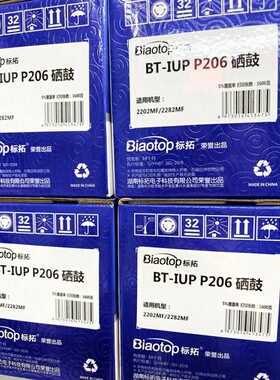 适用美能达IUP-206硒鼓bizhub 2282MF2202MF碳粉盒IUP-106 IUP206