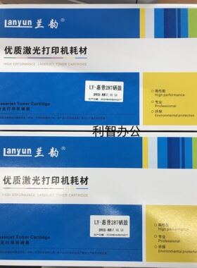 兰韵适用惠普CF287A M506 M526 MFP M527dn M527Z hp87a硒鼓包邮