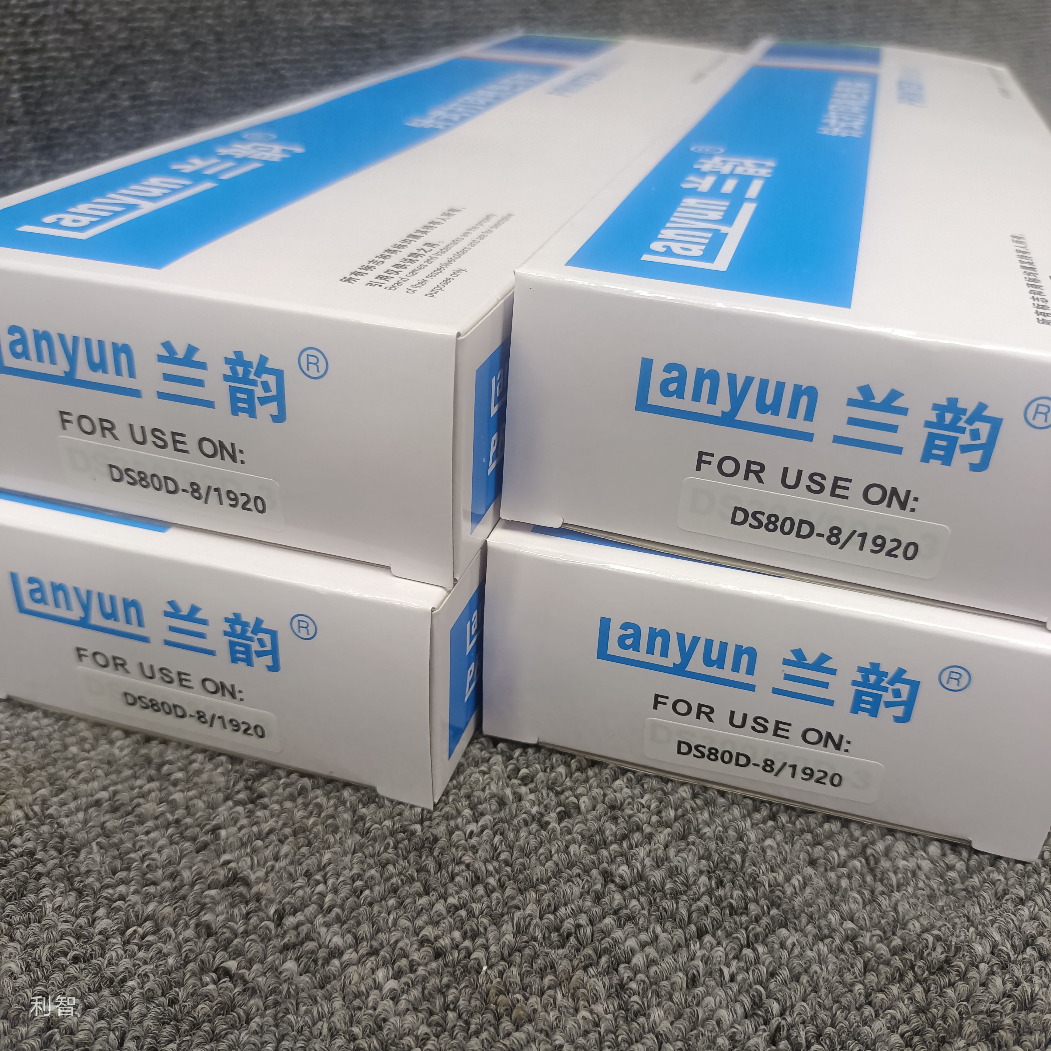 得实80D-8色带架AR570 AR550II DS650  sk860 AR630K DS670墨盒框
