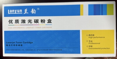 【带芯片兰韵适用佳能MF463DW硒鼓CRG-070墨盒MF469DW MF462粉盒