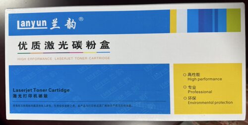 【带芯片兰韵适用佳能MF463DW硒鼓CRG-070墨盒MF469DW MF462粉盒
