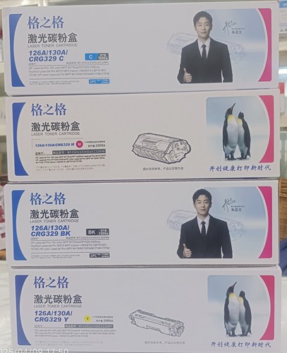 格之格NT-CH310BK粉盒 适用 惠普126A CE310A CP1025 M175 M275NW