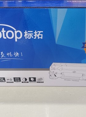 包邮 标拓适用 惠普192A硒鼓HPCZ192A M435nw M701 M706 HP93热卖