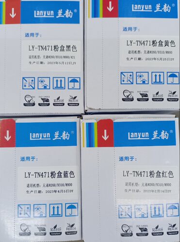 适用兄弟HL-L8260粉盒tn471墨粉盒8900彩色打印机9310cdw硒鼓8360