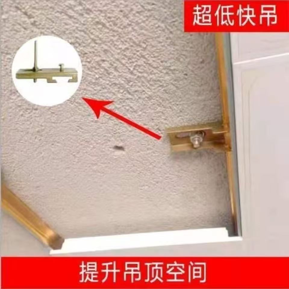 新型超低吊件集成吊顶主骨88/98三角龙骨卡件铝扣板平面吸顶挂件