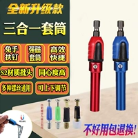 Быстрый магнитный сильный магнит, столярные изделия, «три в одном»