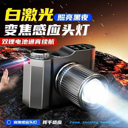油漆工刮腻子打磨刷漆辅助照明射灯可充电式感应照明射灯
