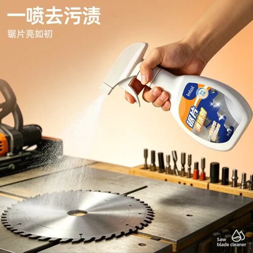 木工锯片专用清洁剂去除树脂封边残胶木工锯片专用