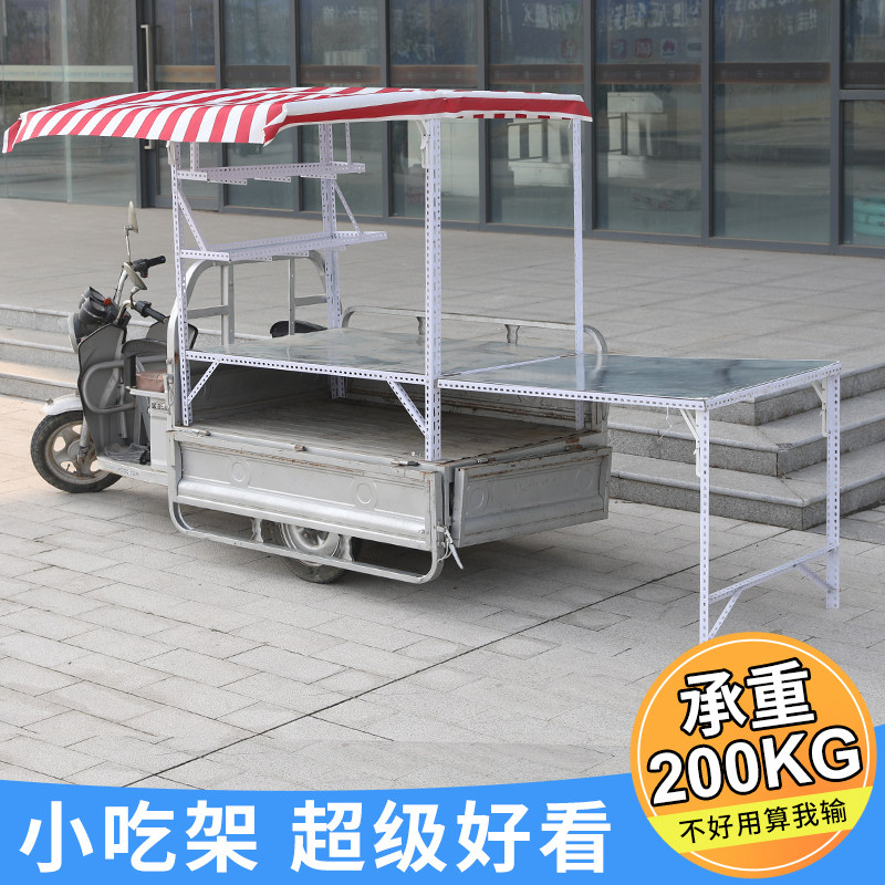 定制网红电动三轮车夜市烧烤摆摊架子改装炸串小吃车淀粉肠专用