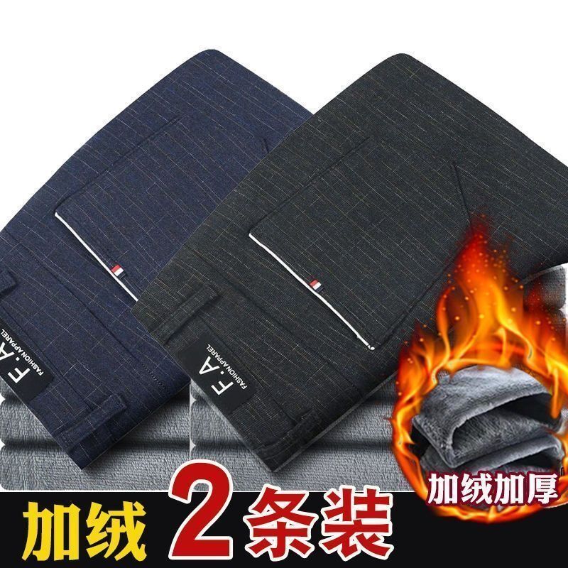 秋冬季加绒加厚休闲裤男士宽松直筒修身格子长裤男商务潮流百搭裤