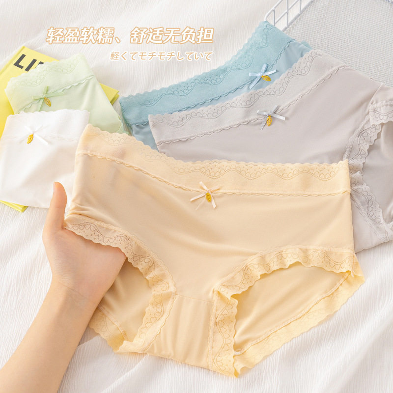 【夏天温柔】无痕女士内裤冰丝中腰日系中腰奶油夏季裸感少女裤头