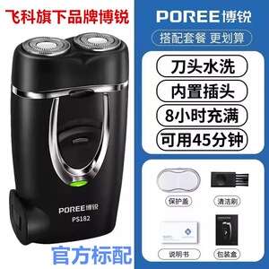 下单送灭蚊器官方正品假一赔十