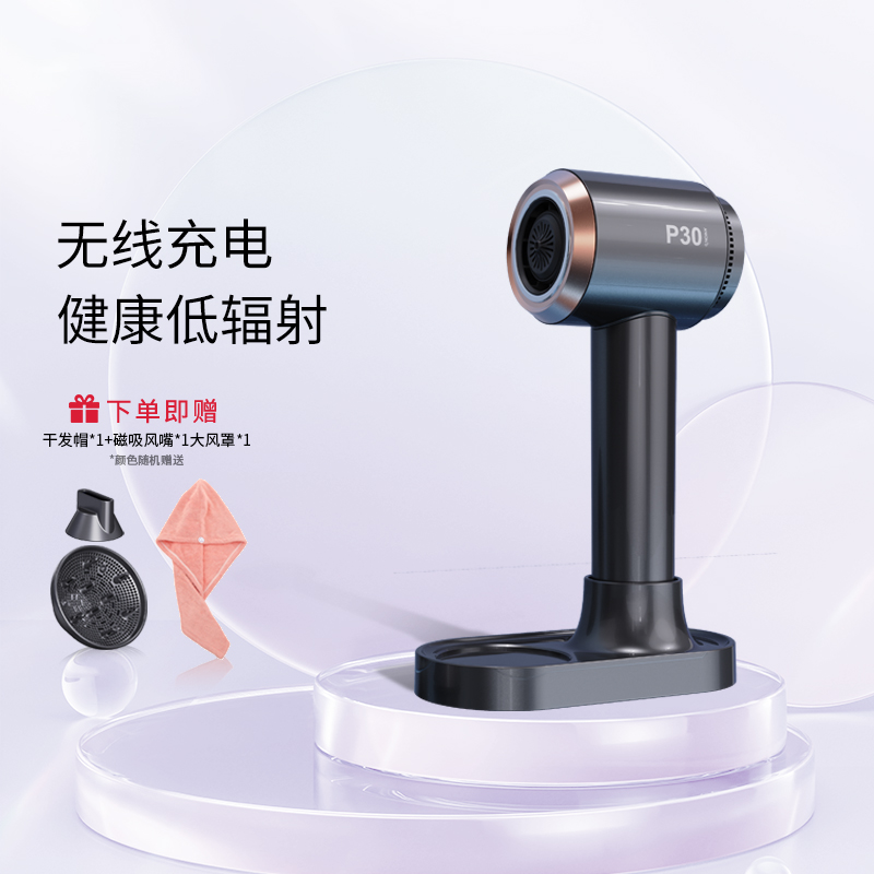 欧莱诗充电式无线电吹风机宿舍用学生不插电便携式负离子恒温护发