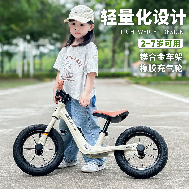 新款儿童平衡车无脚踏1-6岁溜溜