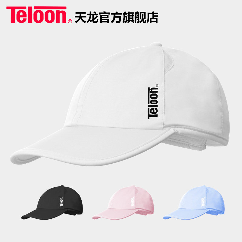 天龙儿童网球帽夏季薄款图片